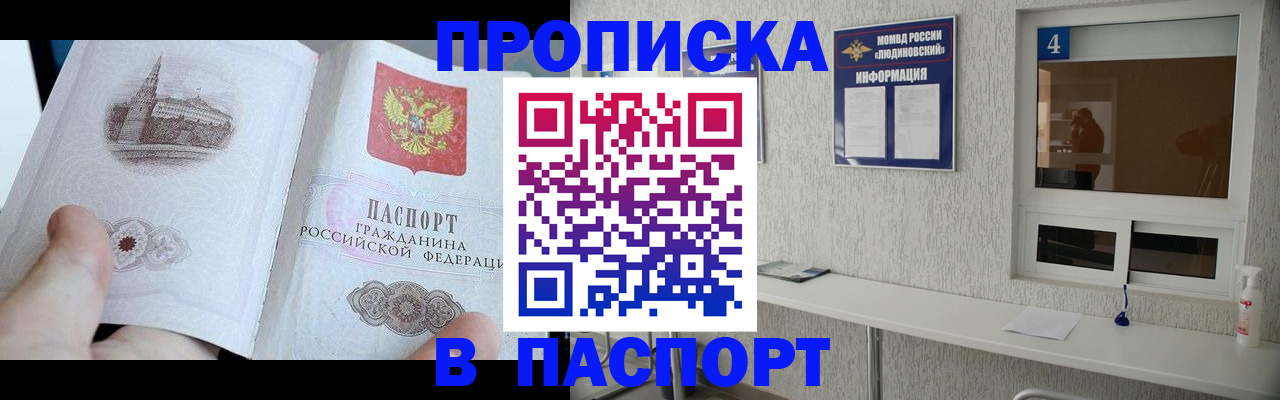регистрация для школы в Шагонаре